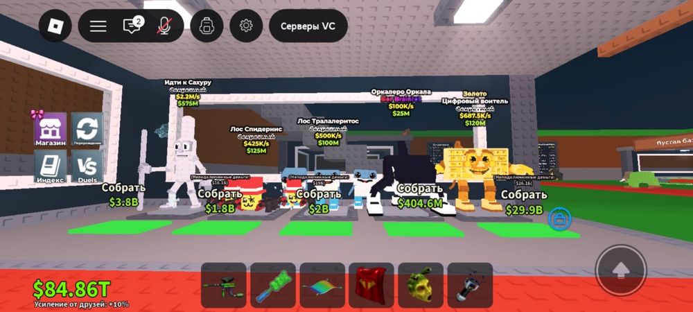 Продаю бреинротов  сразу говорю не первый и на моей вип не скам клянус