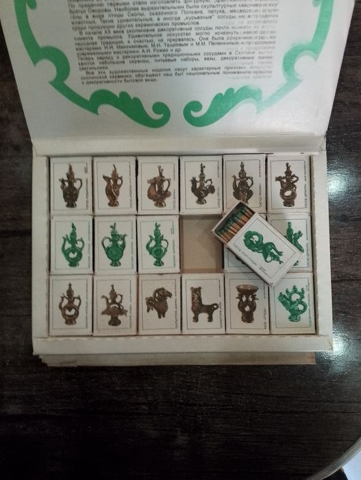 Коллекционный набор спичек