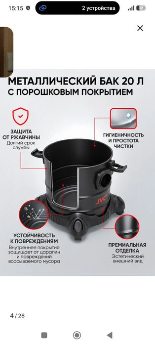Продам моющий пылесос
