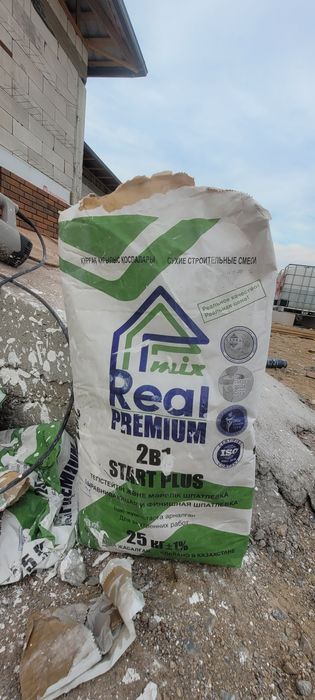 Шпатлёвка 2в1 premium