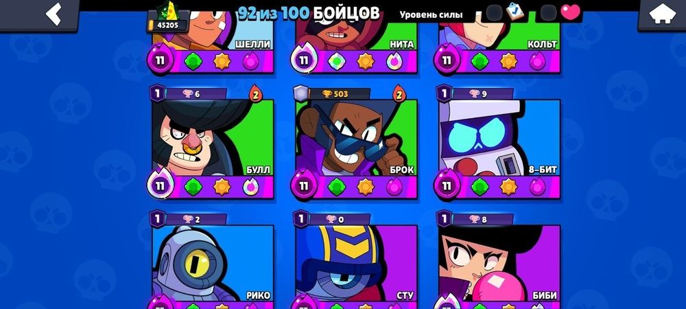 Продам акк в бравл