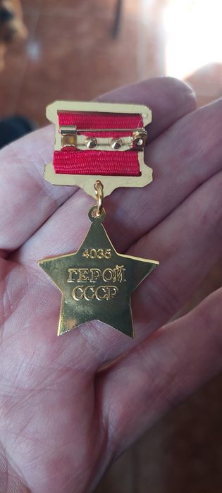 Орден златна звезда 25 лв.