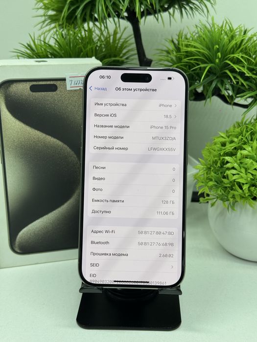 Iphone 15 Pro 128 gb