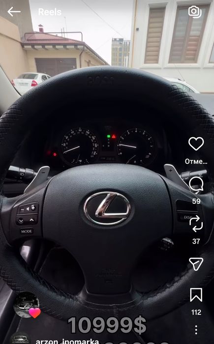 Lexus is 250 4wd