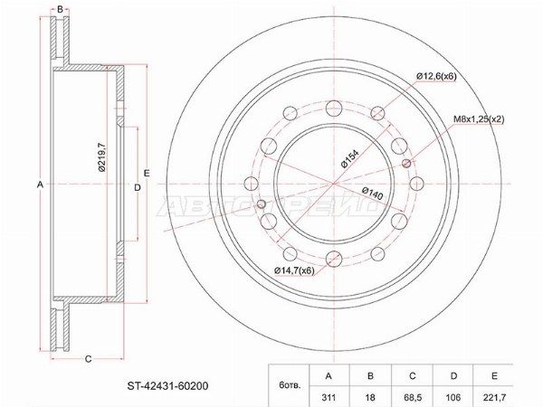 Диск тормозной задний Toyota 4runner