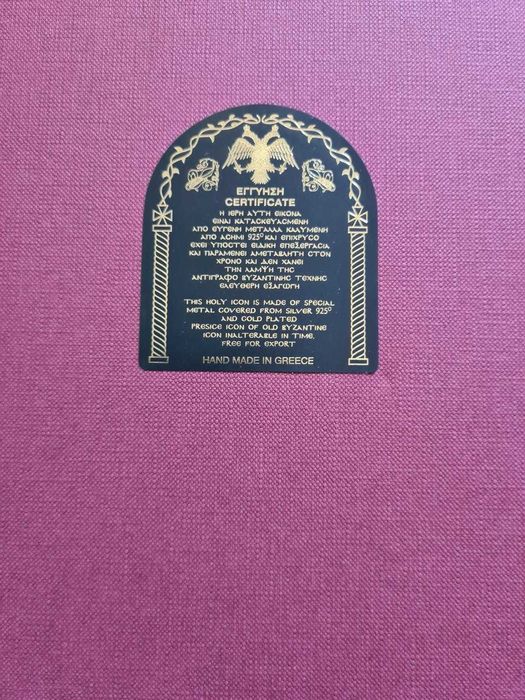 Icoană argintată Sfântul Gherasim din Kefalonia Relief 3 D