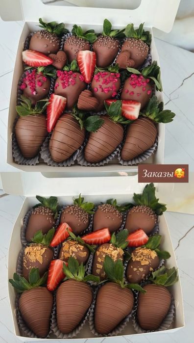 Цветы и клубника