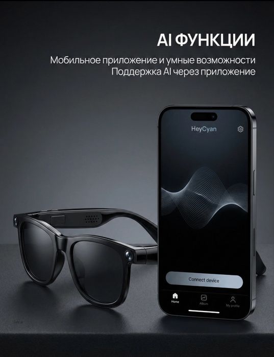 Смарт Очки с Камерой Бир кун ишлатилган