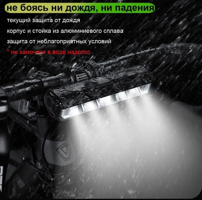 Велофонарь Newboler