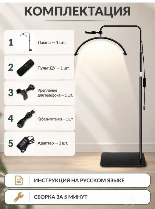Lampa Luna. Лампа для лашмекеров. Kasmetolog lampa. HD M6X led moon