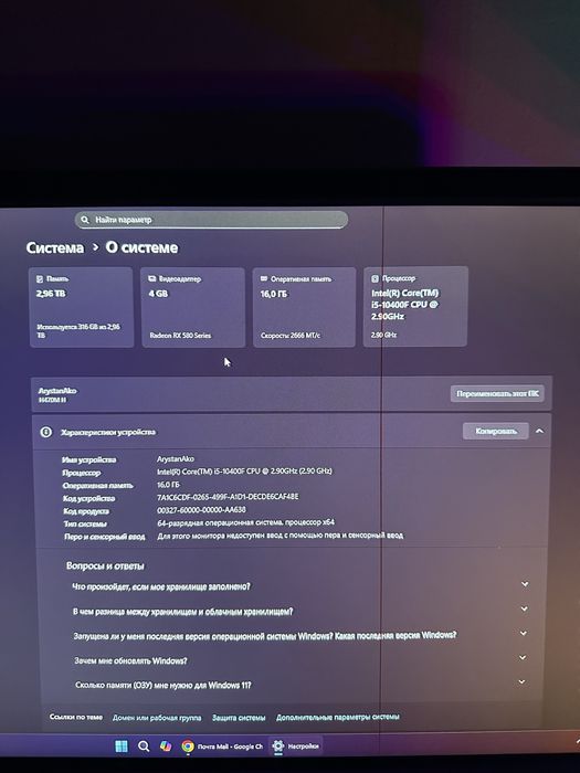 Продам компьютер