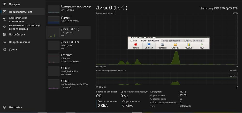 КОМПЮТЪР  RTX 5070 12GB GDDR7, 192-bit МОЩЕН
