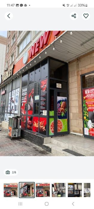 Продается Донер Бизнес