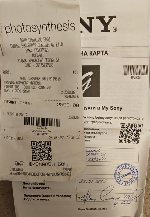 Фотоапарат Sony RX100VII Cyber shot