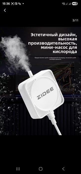 Компресор для аквариума