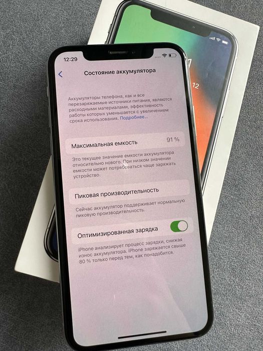 IPHONE X (silver 64ГБ)