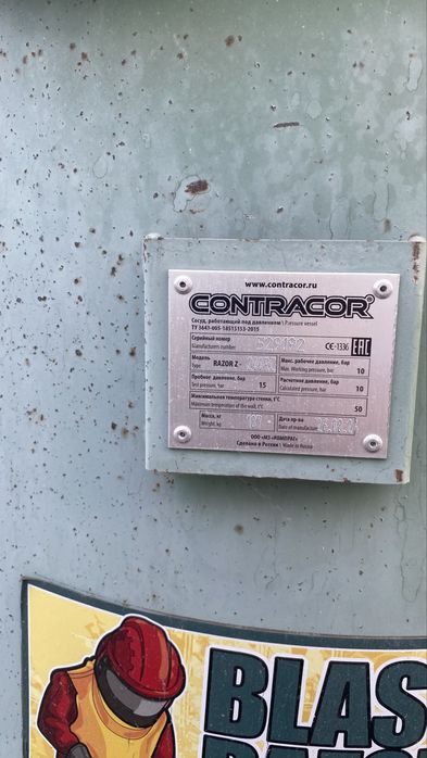 Компрессор с пескоструной аппаратом