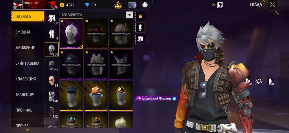 Абен на фф ак в лс