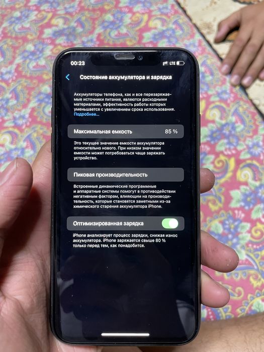 Айфон 11 сатылады