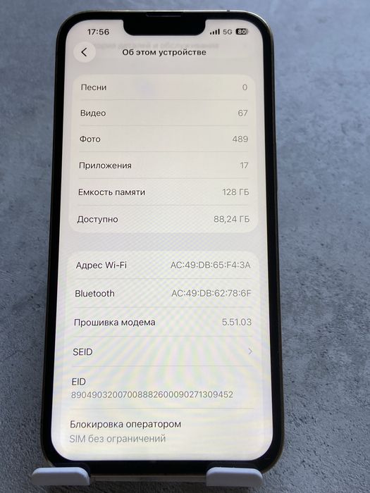 Iphone 13 Pro 128 гб