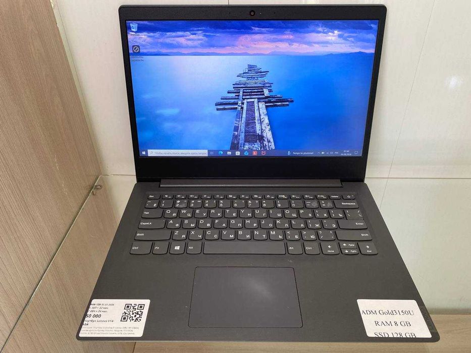 Lenovo  V14  ADA