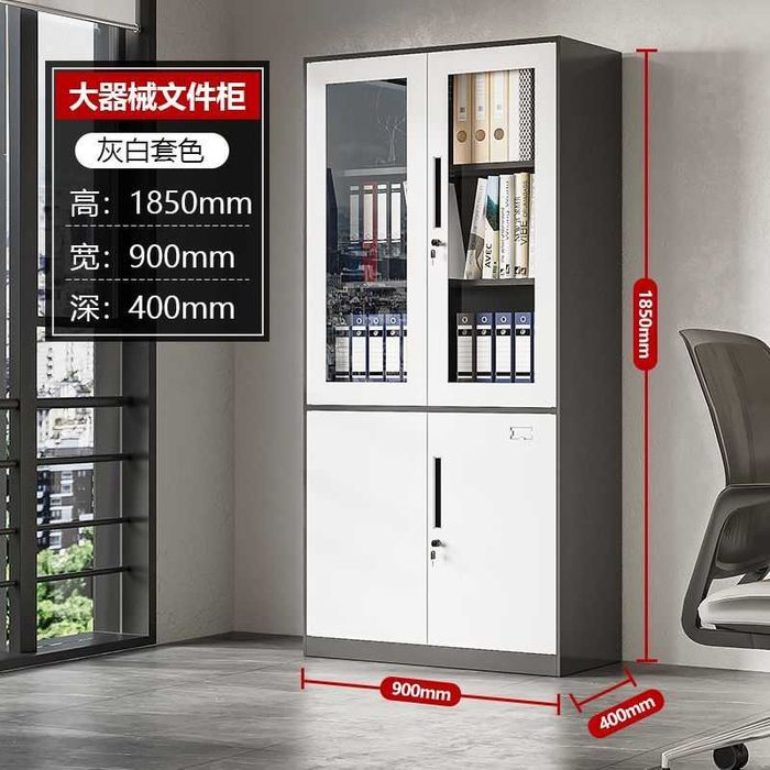 Ofis uchun zamonaviy metall shkaf / металлический шкаф для офиса