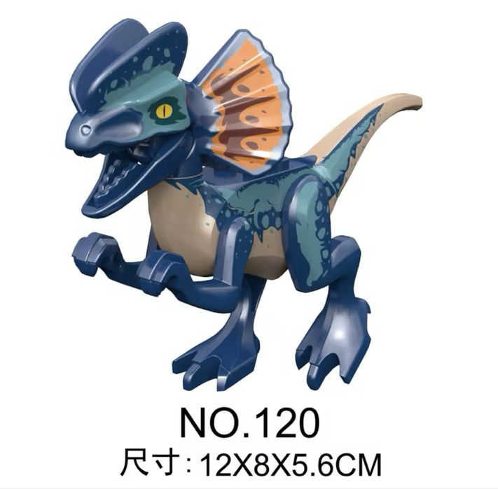 Динозаври Джурасик Парк от строителни блокове съвместими с ЛЕГО