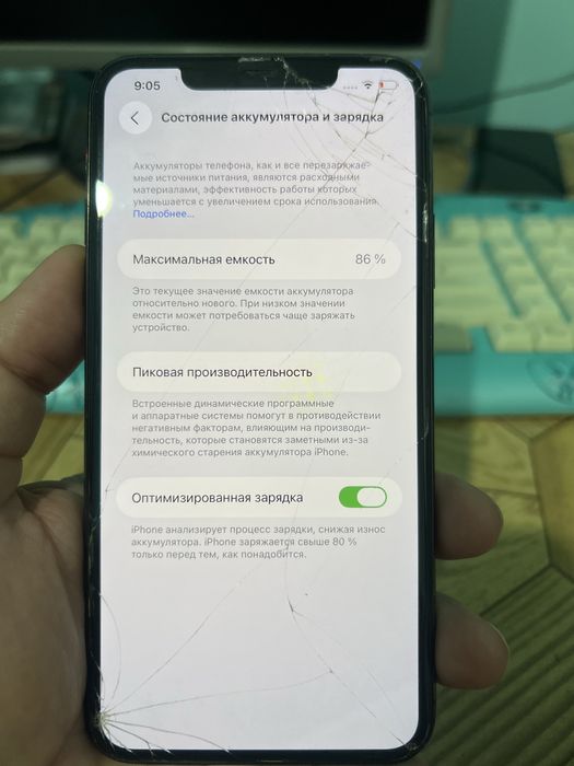 Iphones 11 pro max. BYPASS