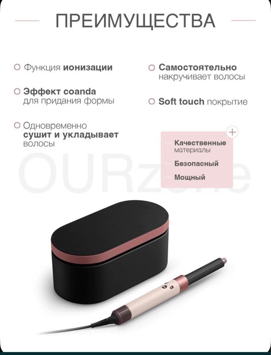 Продается новый Дайсон оригинал 1/1