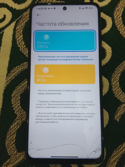 Поко х3 64 Гб игровой