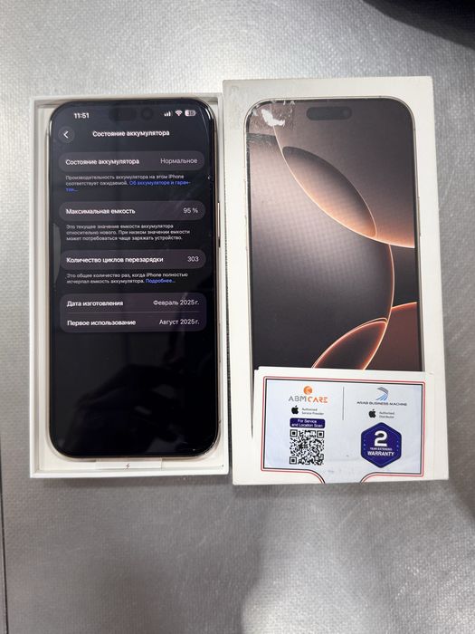 Iphone 16pro max 256GB