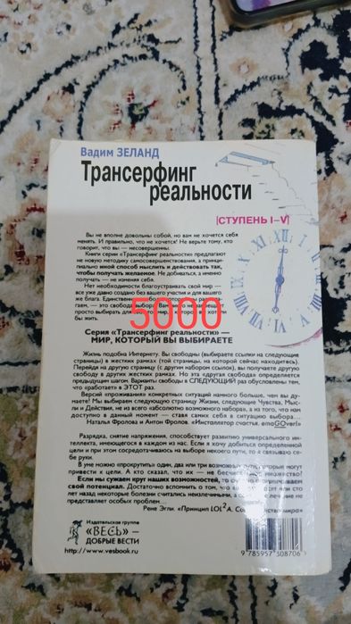 Книги кітаптар әр түрлі