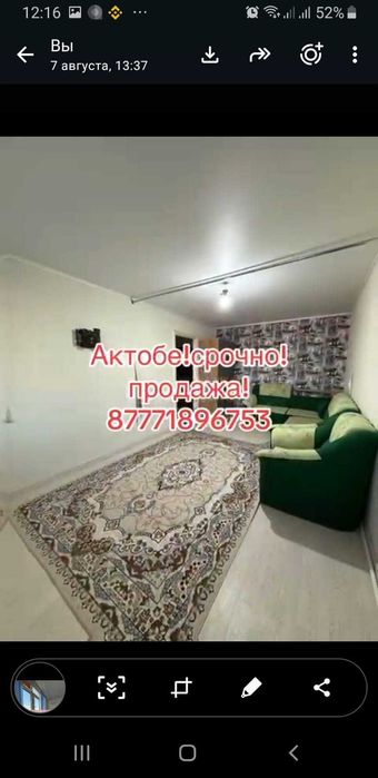 Продам 1 км.квартиру