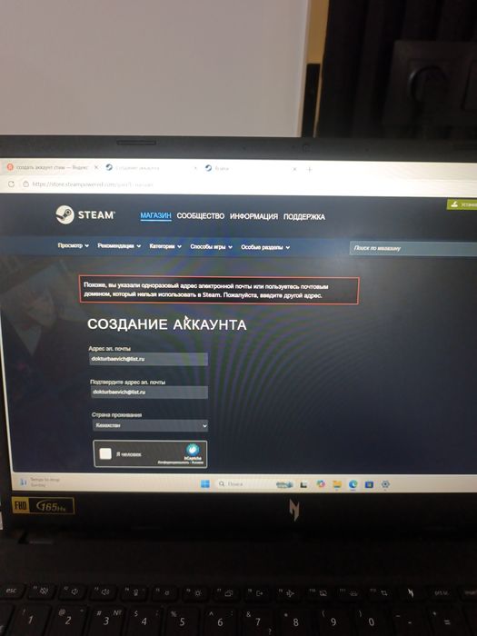 Ноутбук Acer nitro