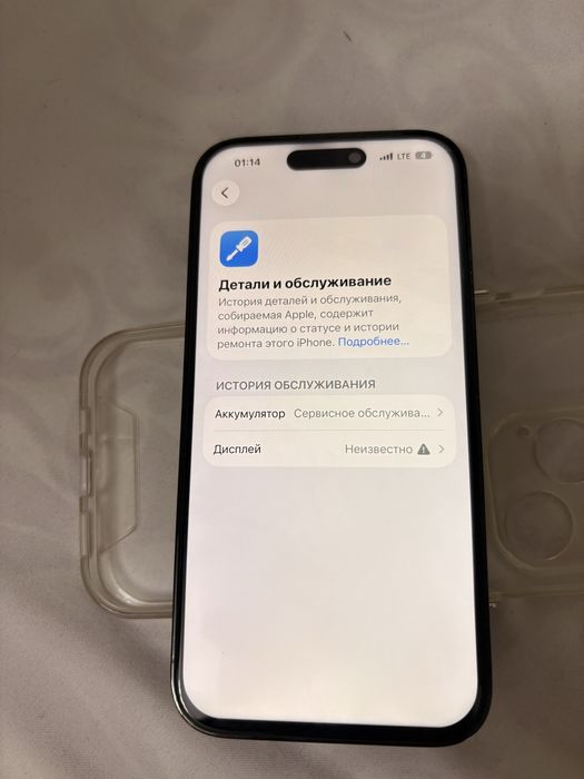 Айфон 14 про 256гб