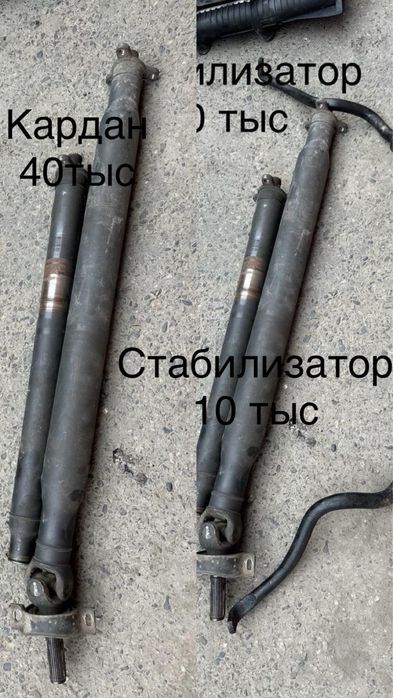 Запчасти 140 Мерседес