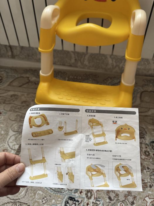 Сидушка для детей в туалет