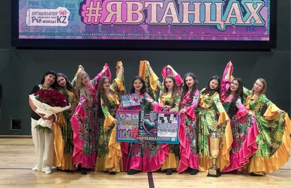 Набор на танцы !