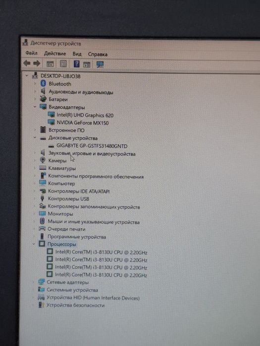 Ноутбук Lenovo ideapad 330