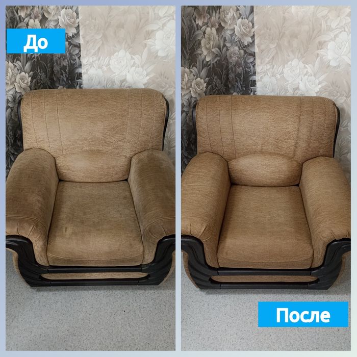 Химчистка мебели профессиональная, Экспресс СУШКА