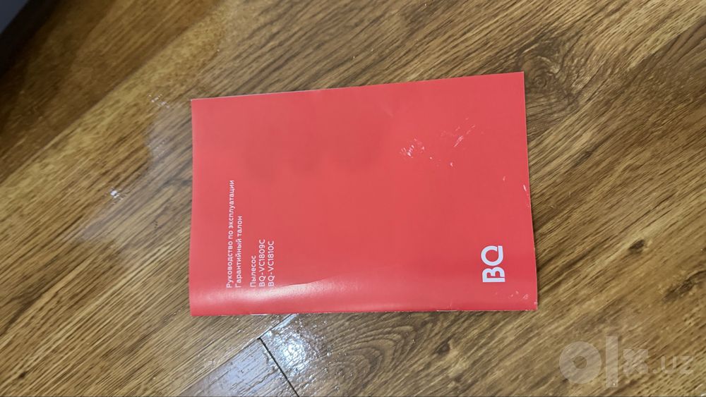 Пылесос BQ VC1809C