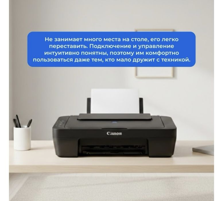 Canon PIXMA E414