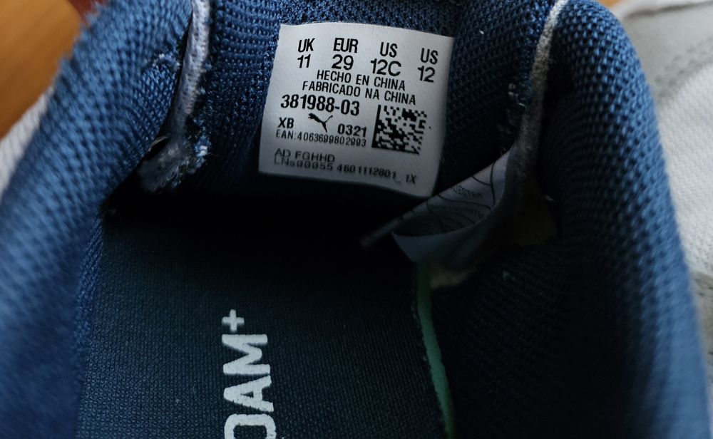 Детски маратонки