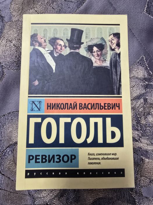Книги Эксклюзивная классика