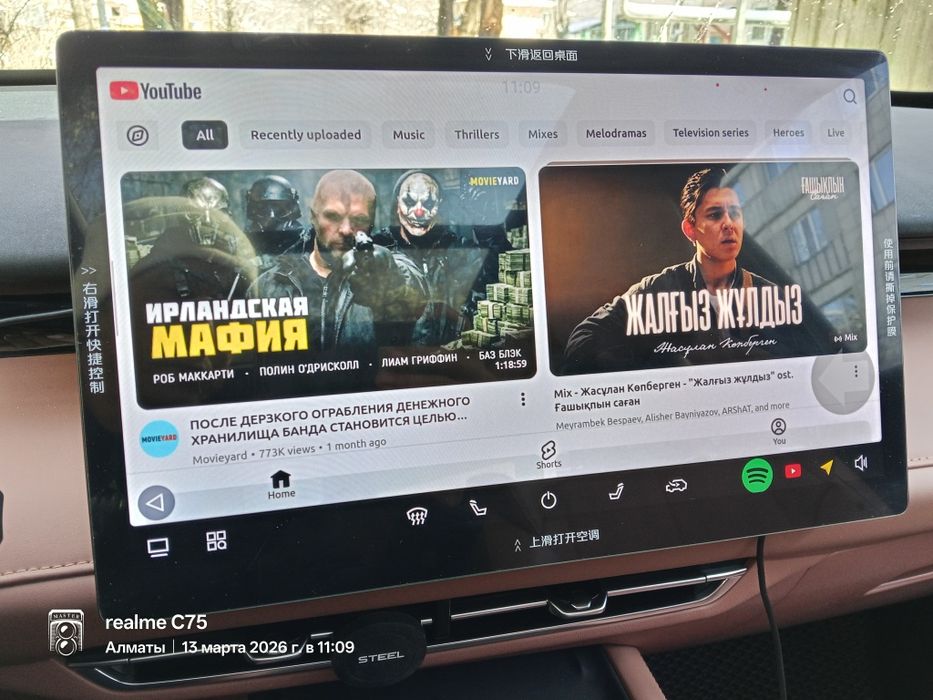 Продам Автомобиль