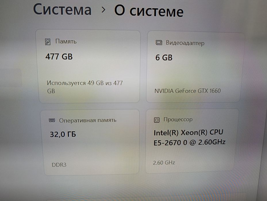 Продам системный блок
