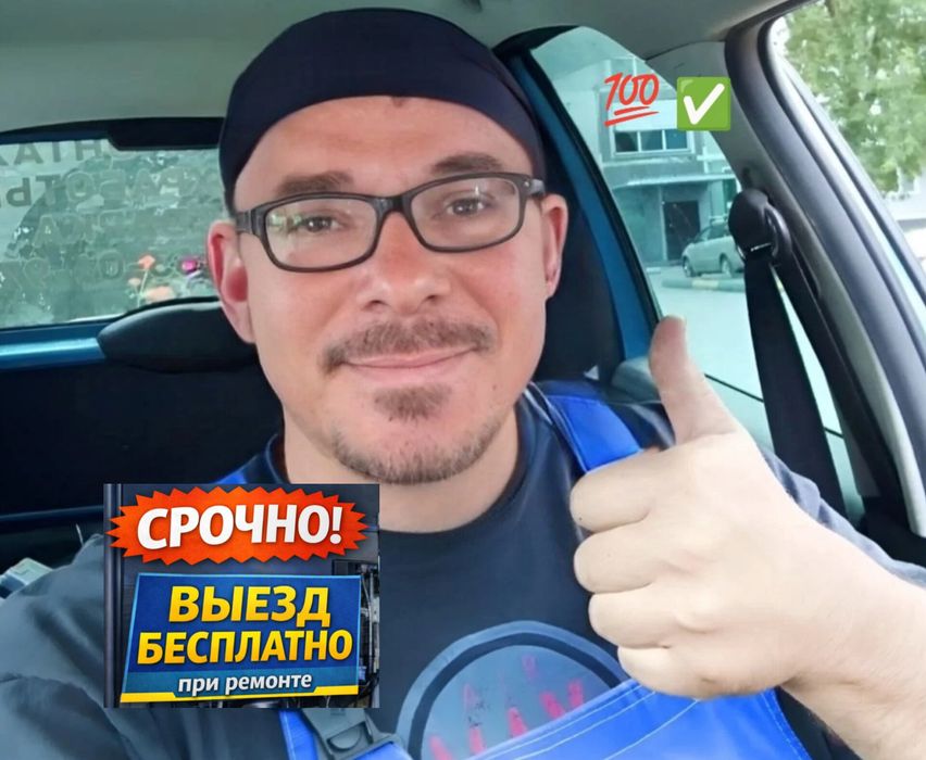 Ремонт холодильников и морозильников на дому — Астана