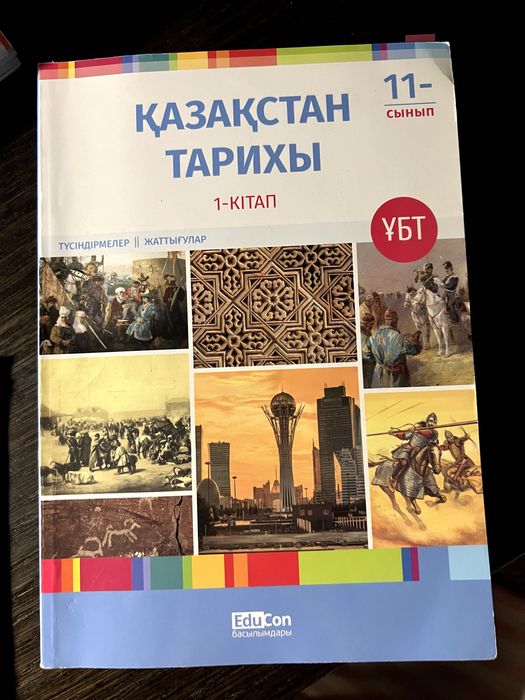 Продам книжки EDUCON и не только