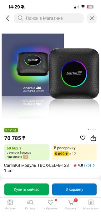 CarlinKit модуль TBOX-LED-8-128