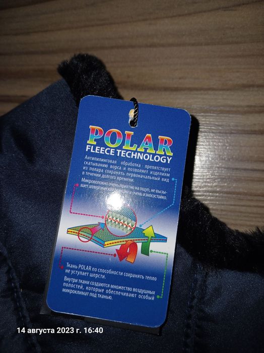 Шапка ушанка модная